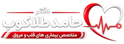دکتر حامد طلاکوب